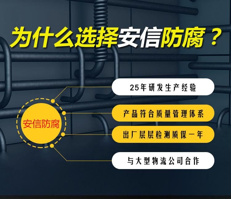 利用陰極保護(hù)原理解決金屬構(gòu)件防腐的問題，有著廣闊的前景