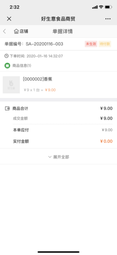 北京工廠如何借助ERP軟件技術(shù)服務(wù)提升運(yùn)營(yíng)效率與競(jìng)爭(zhēng)力